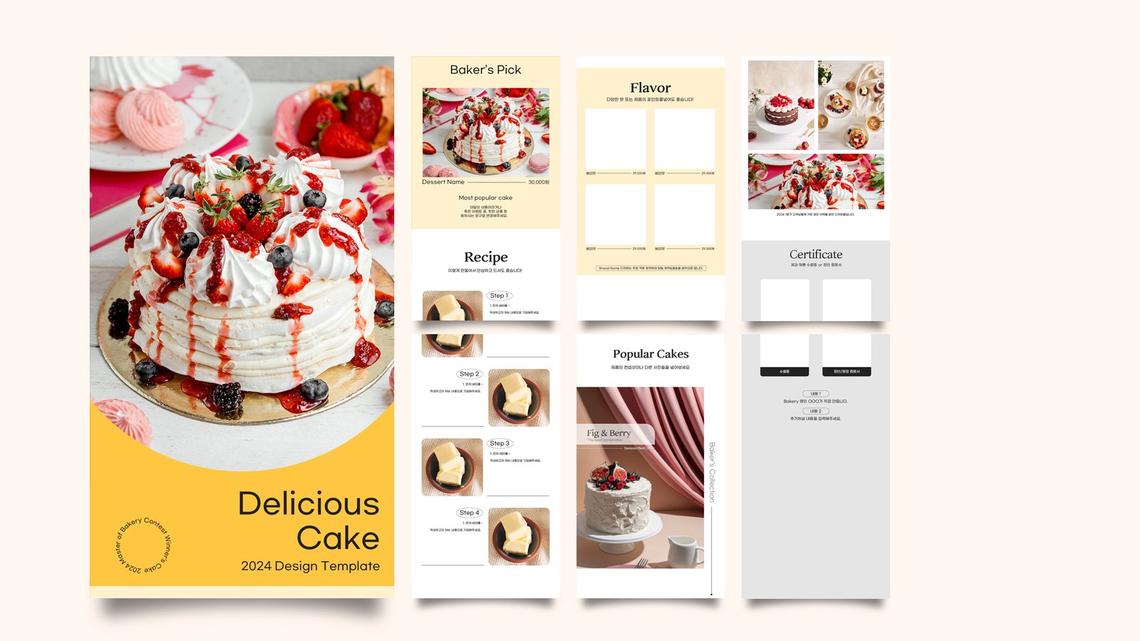 dessert info design